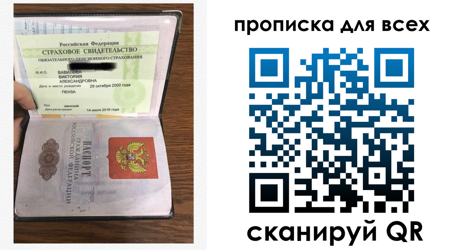 прописка для школы в Богдановиче