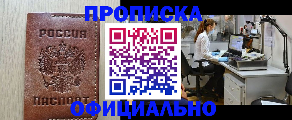 пропишу в квартире в Богдановиче