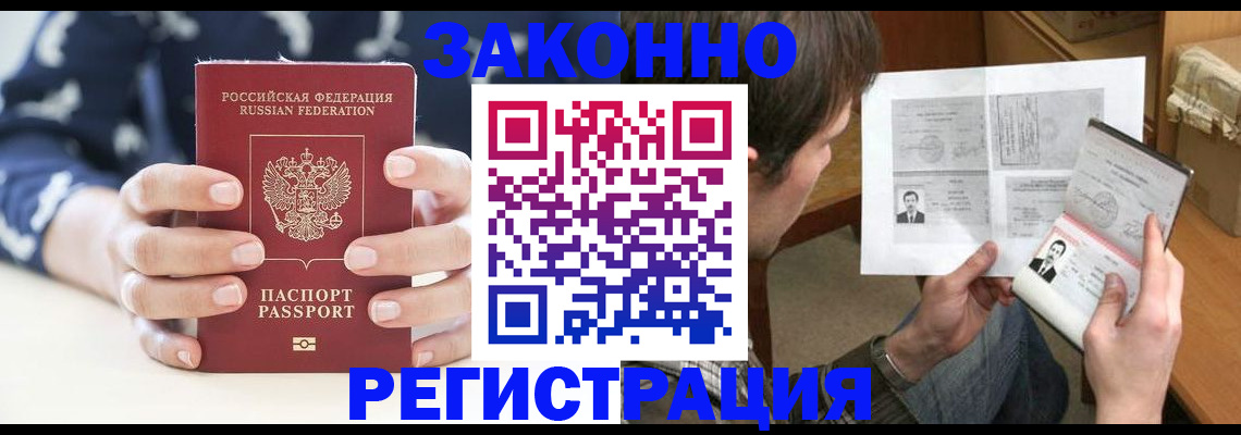 регистрация для дет. сада в Богдановиче