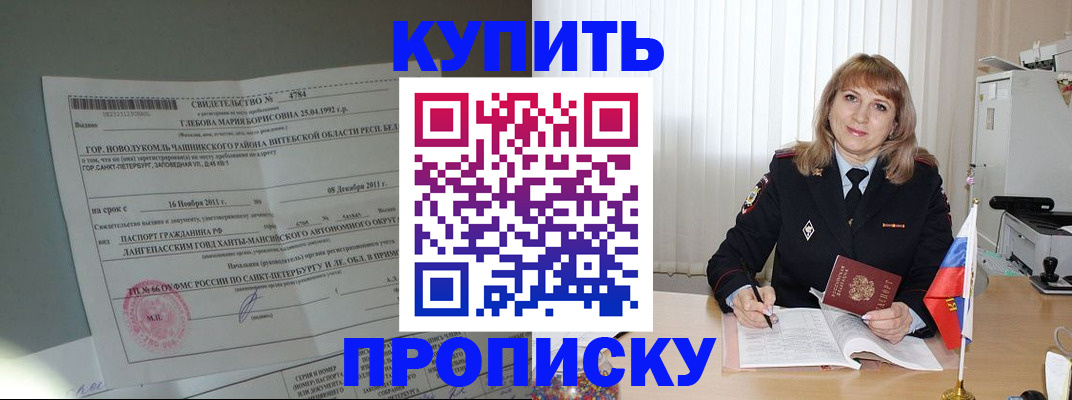 миграционный учет в Богдановиче