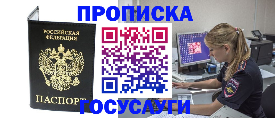 пропишу в квартире в Богдановиче