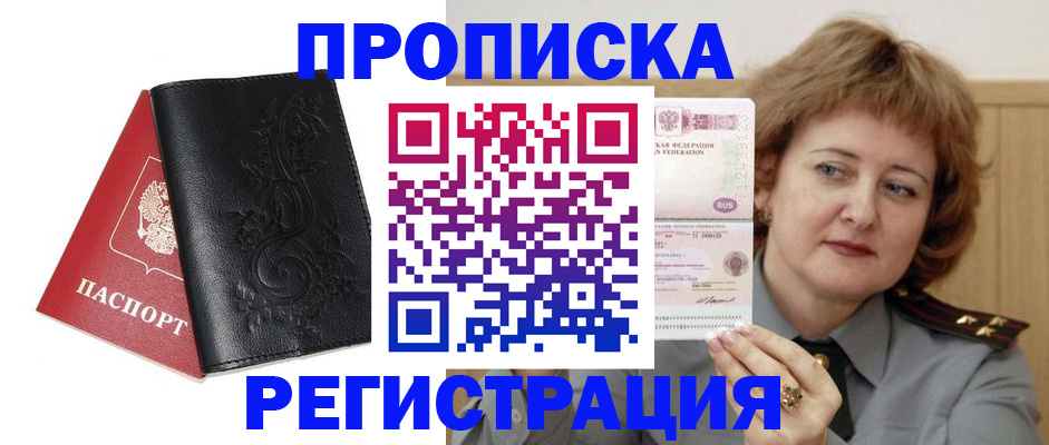 миграционный учет в Богдановиче