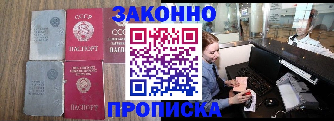 миграционный учет в Богдановиче