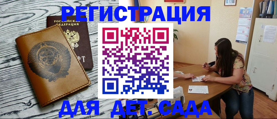 временная регистрация для всех в Богдановиче